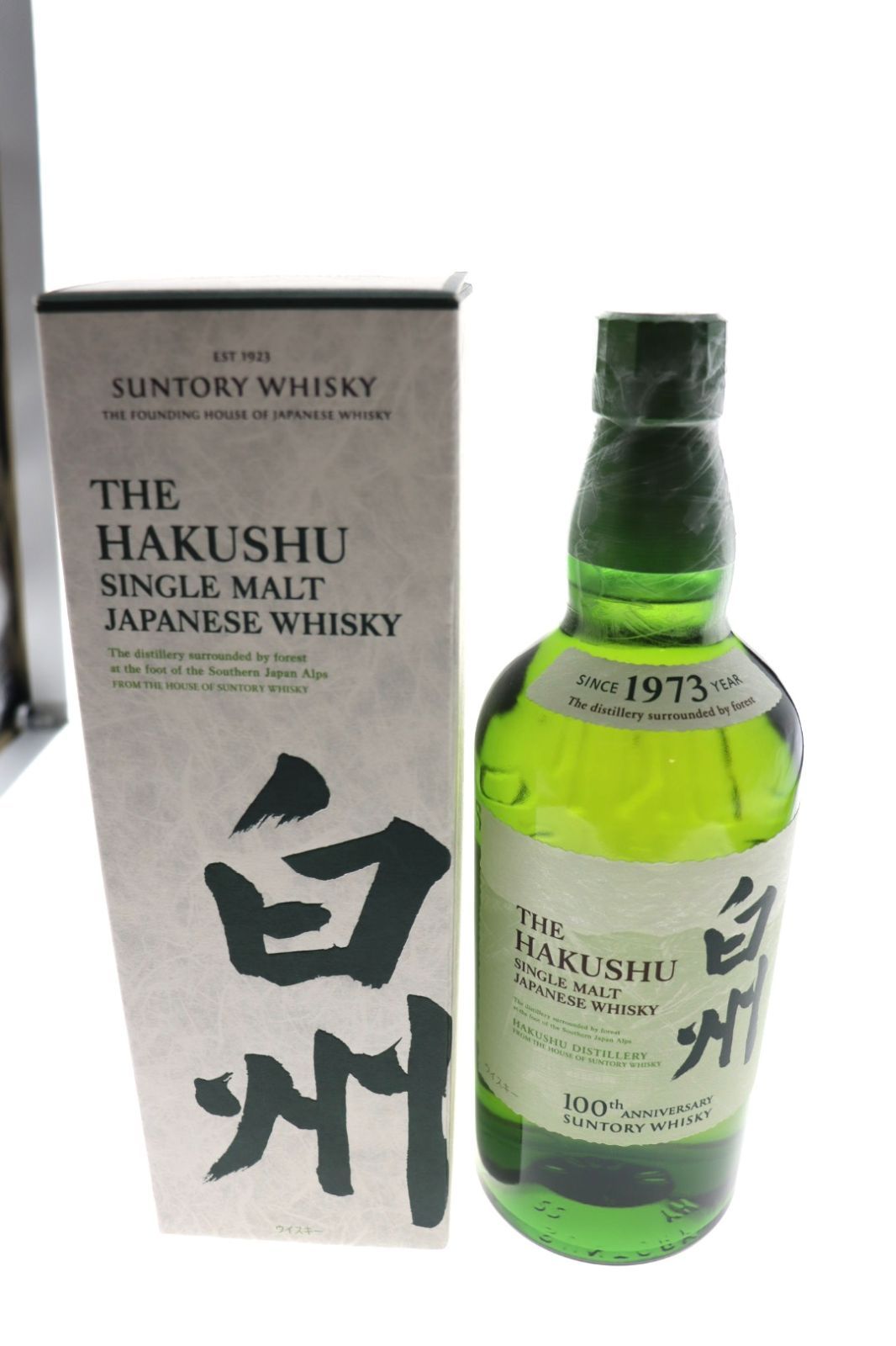 未開封】ウイスキー 白州700ml