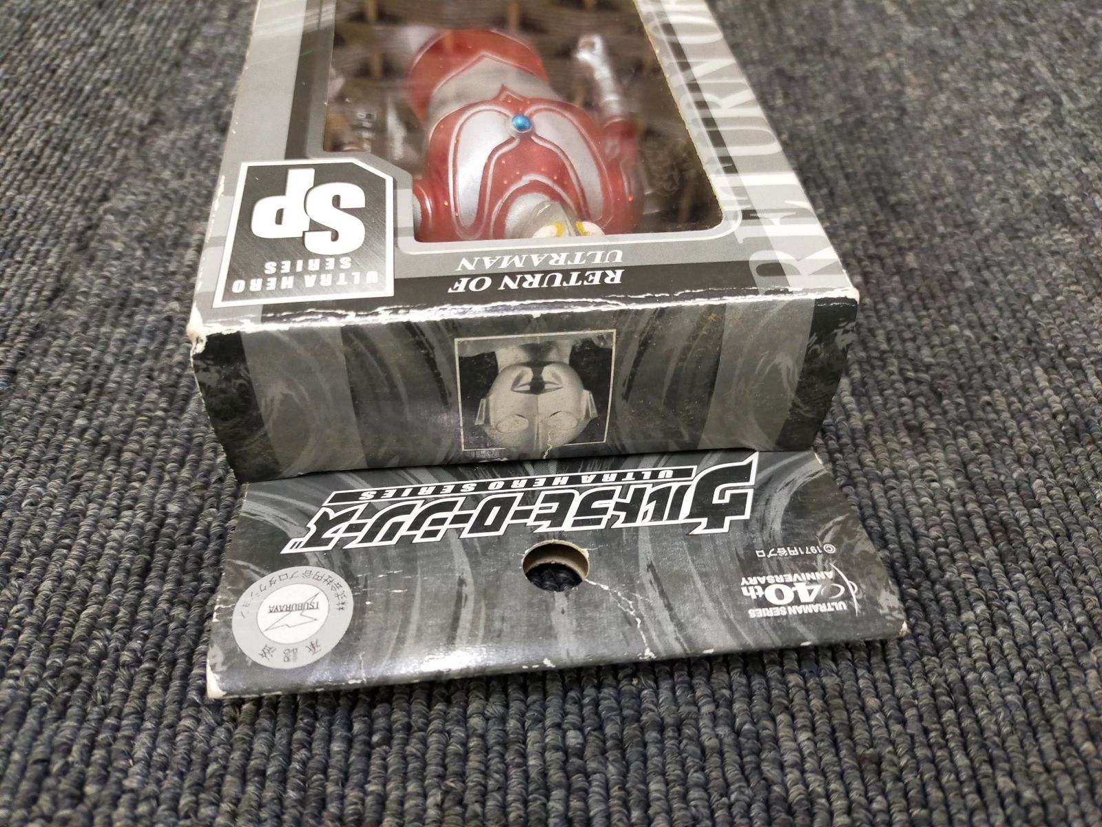 Amazon.co.jp: 【Amazon.co.jp限定】ウルトラマン ウルトラ
