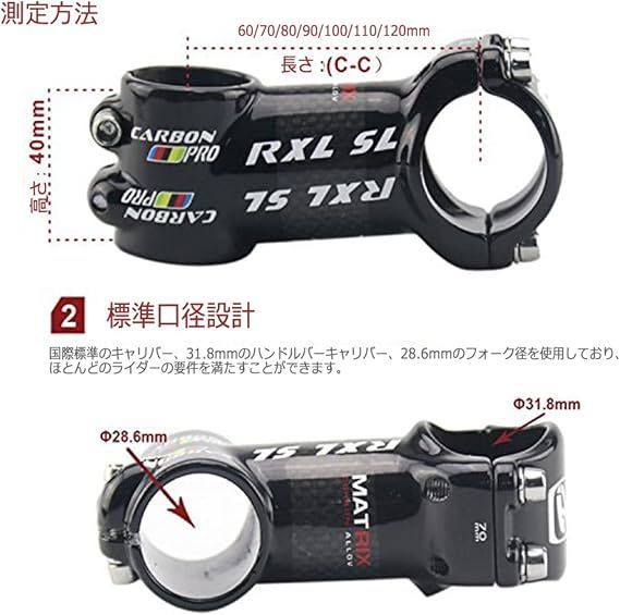Deda ステム 17度　120mm 130mm 2種類あり Deda ステム 17度 120mm 130mm 2種類あり（Deda 自転車 ステム