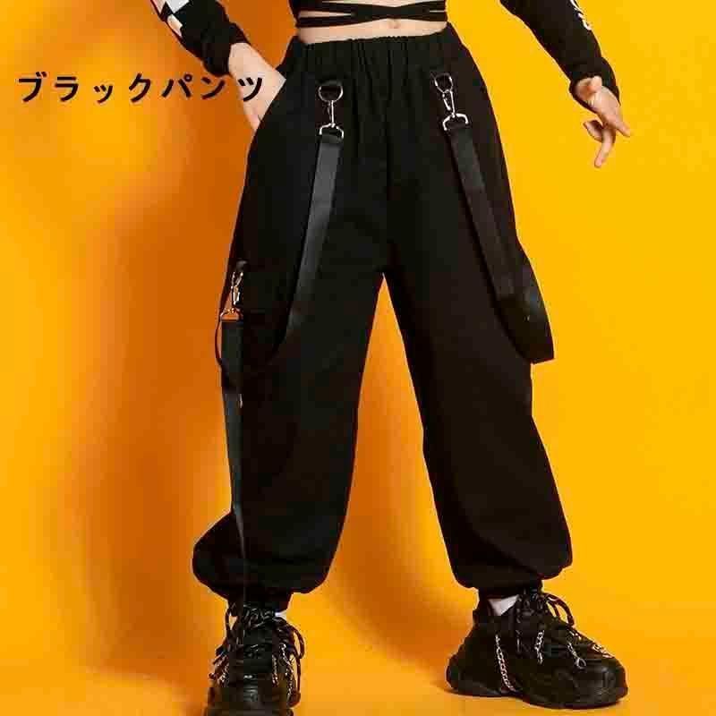 子供 キッズ ダンス 衣装 ダンス衣装 ヒップホップ HIPHOP 女の子 半袖 トップス へそ出し パンツ 黒 スカート ステージ衣装 練習着 応援団 体操服 rlnR269