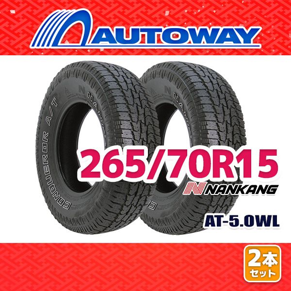AUTOWAY 265|70R15 サマータイヤ NANKANG AT-5.OWL 15インチ 2本セット 夏タイヤ オートウェイ