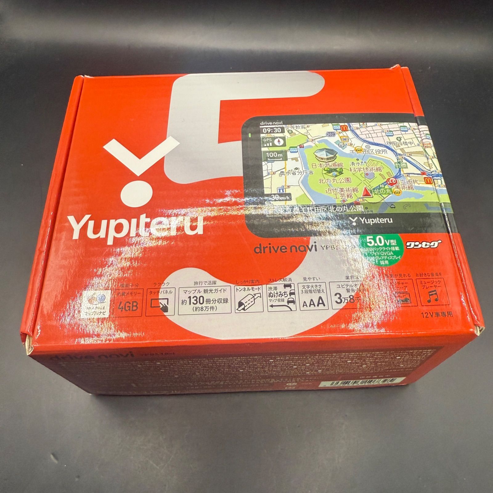 中古 ユピテル ポータブルナビ YPB518si 2013年春版 5.0V 動作確認済 メモリーナビ カーナビ ユピテル Yupiteru YPB518si ポータブルナビ 完動品