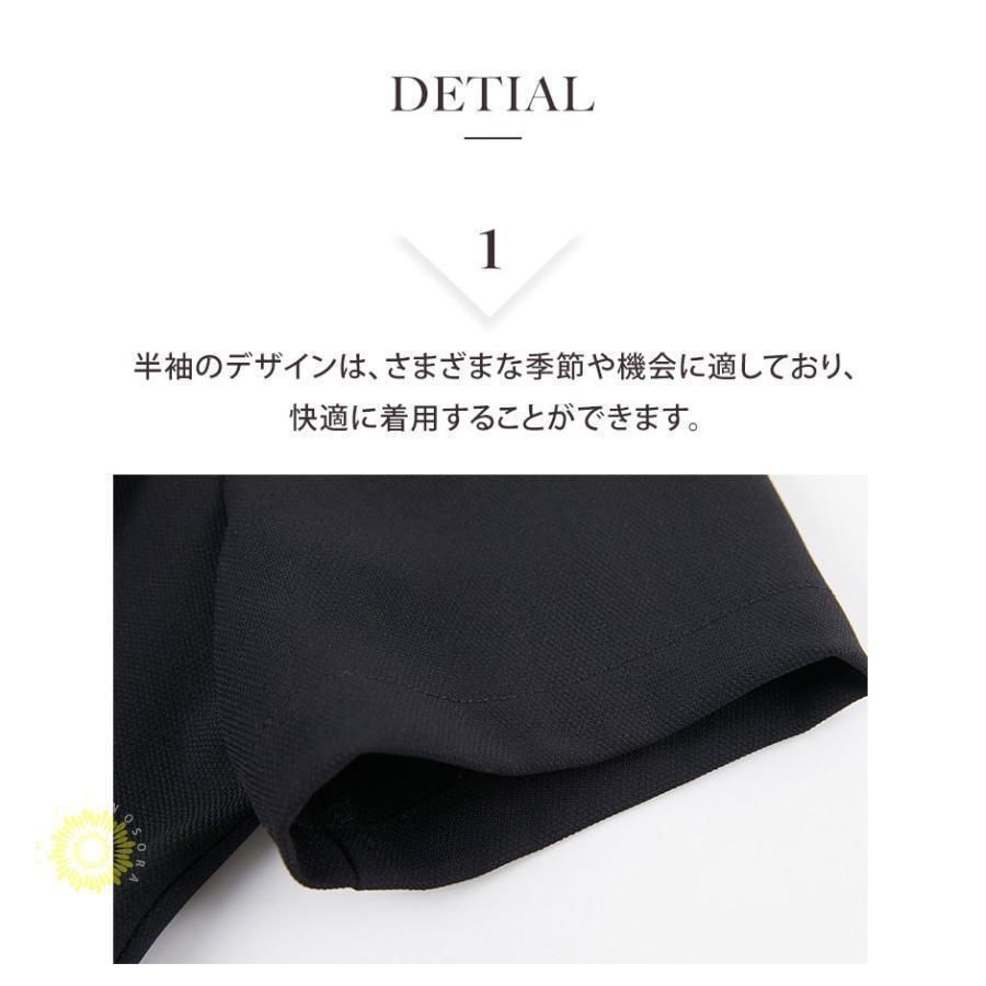 パーティードレス