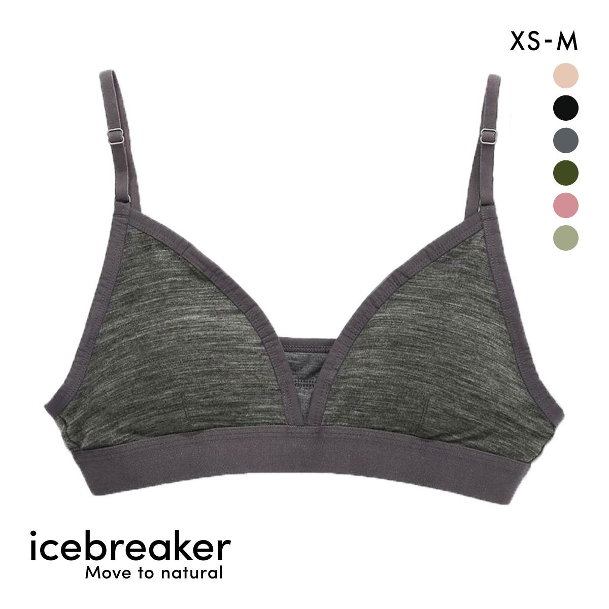 SIREN BRA