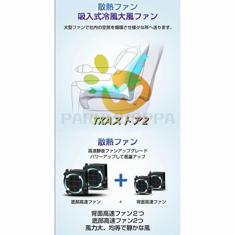 シートヒーター