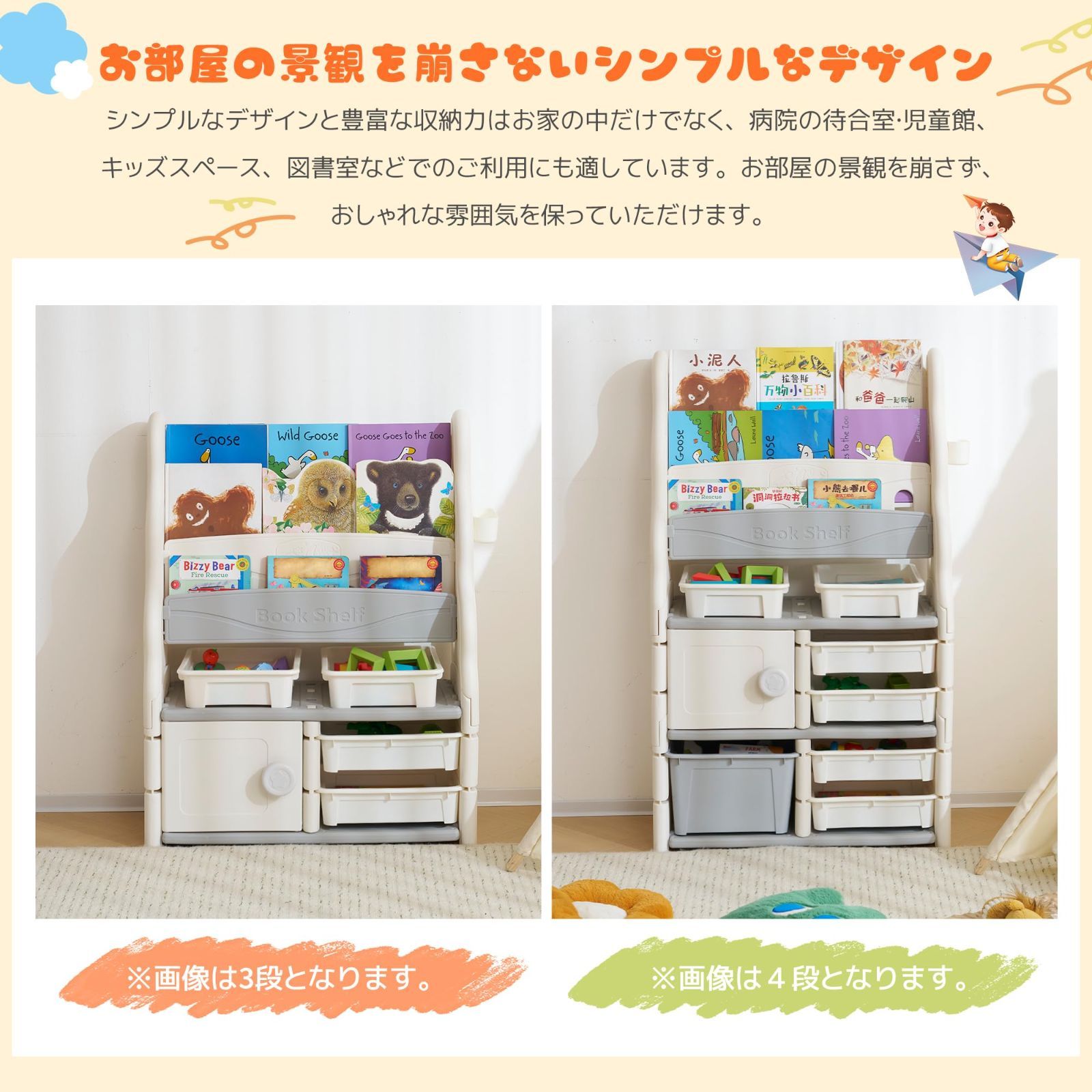 収納ボックス