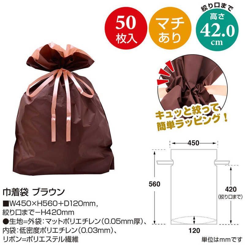 巾着袋