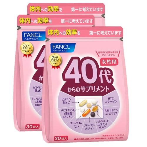 ファンケル FANCL 40代からのサプリメント女性用 45～90日分 30袋×3 年代 サプリ ビタミンC|カルシウム|乳酸菌 個包装