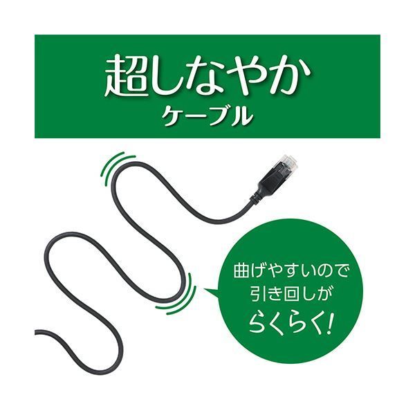 スリム ブラック