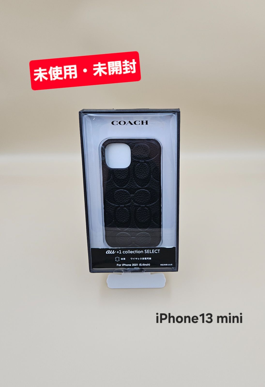 新品未開封 iPhone13mini COACH ハードケース ブラック 黒