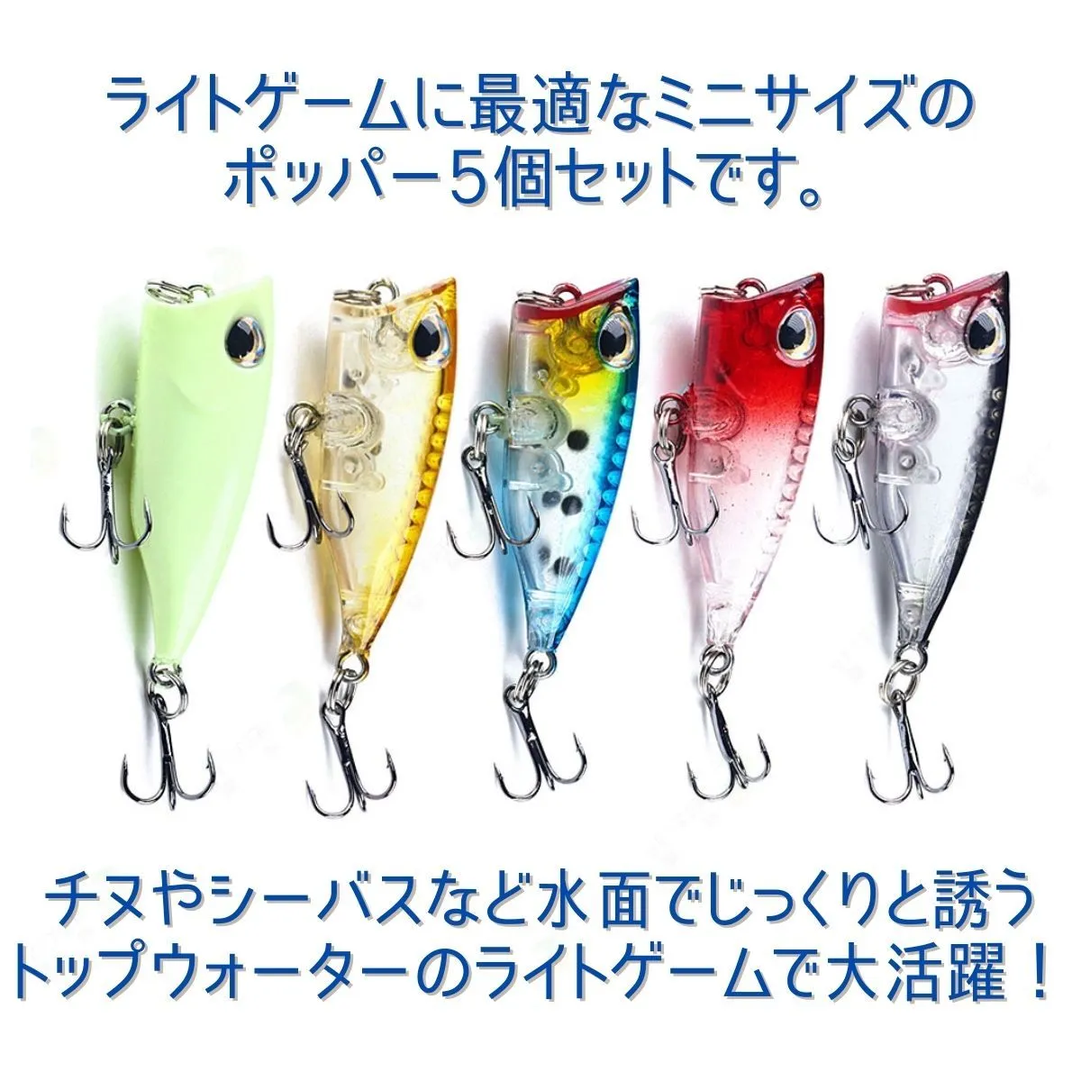 まとめ出品！チニング　シーバス　トップウォーター　ポッパー まとめ出品！チニング シーバス トップウォーター ポッパー - メルカリ