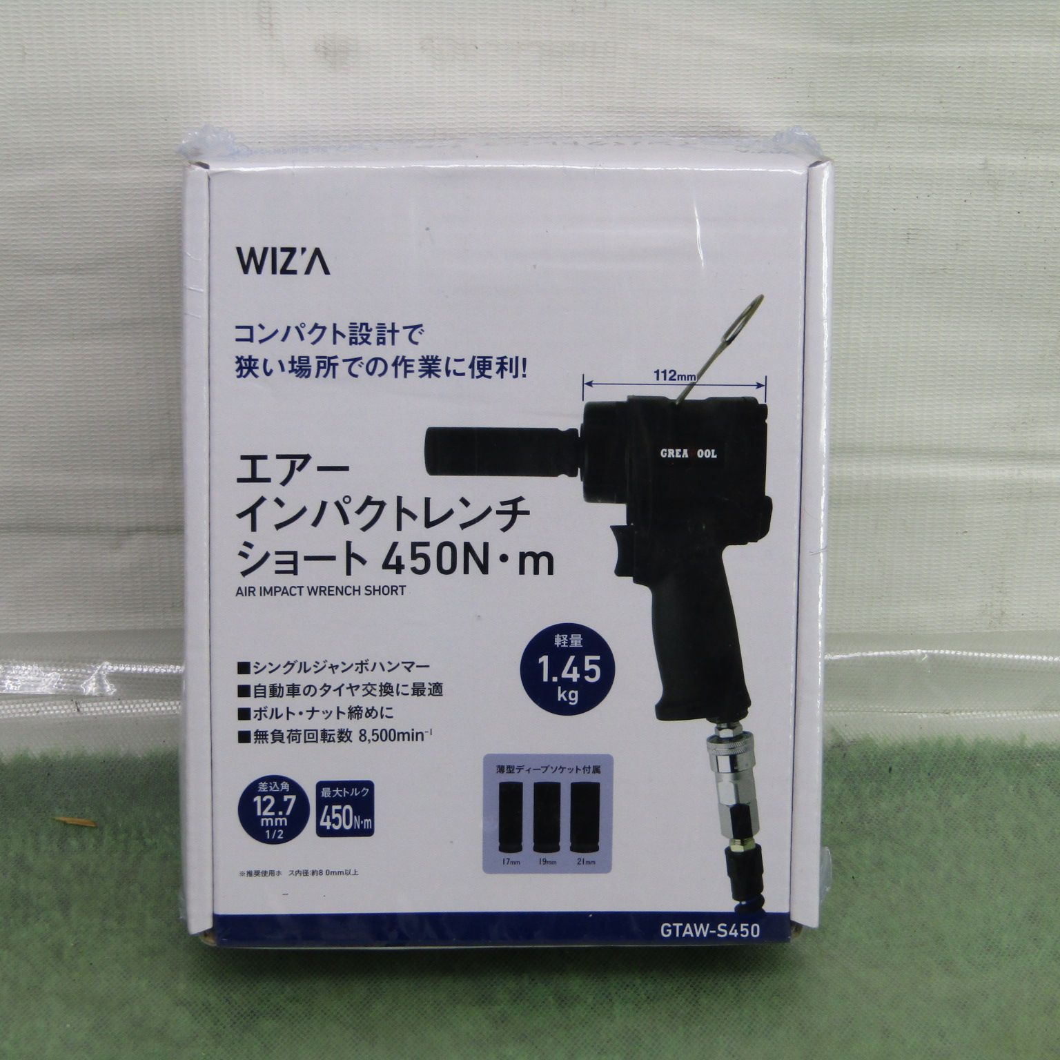 〇グレートツール 12.7mm角エアーインパクトレンチセット ショート 450N・ｍ GTAW-S450【町田店】