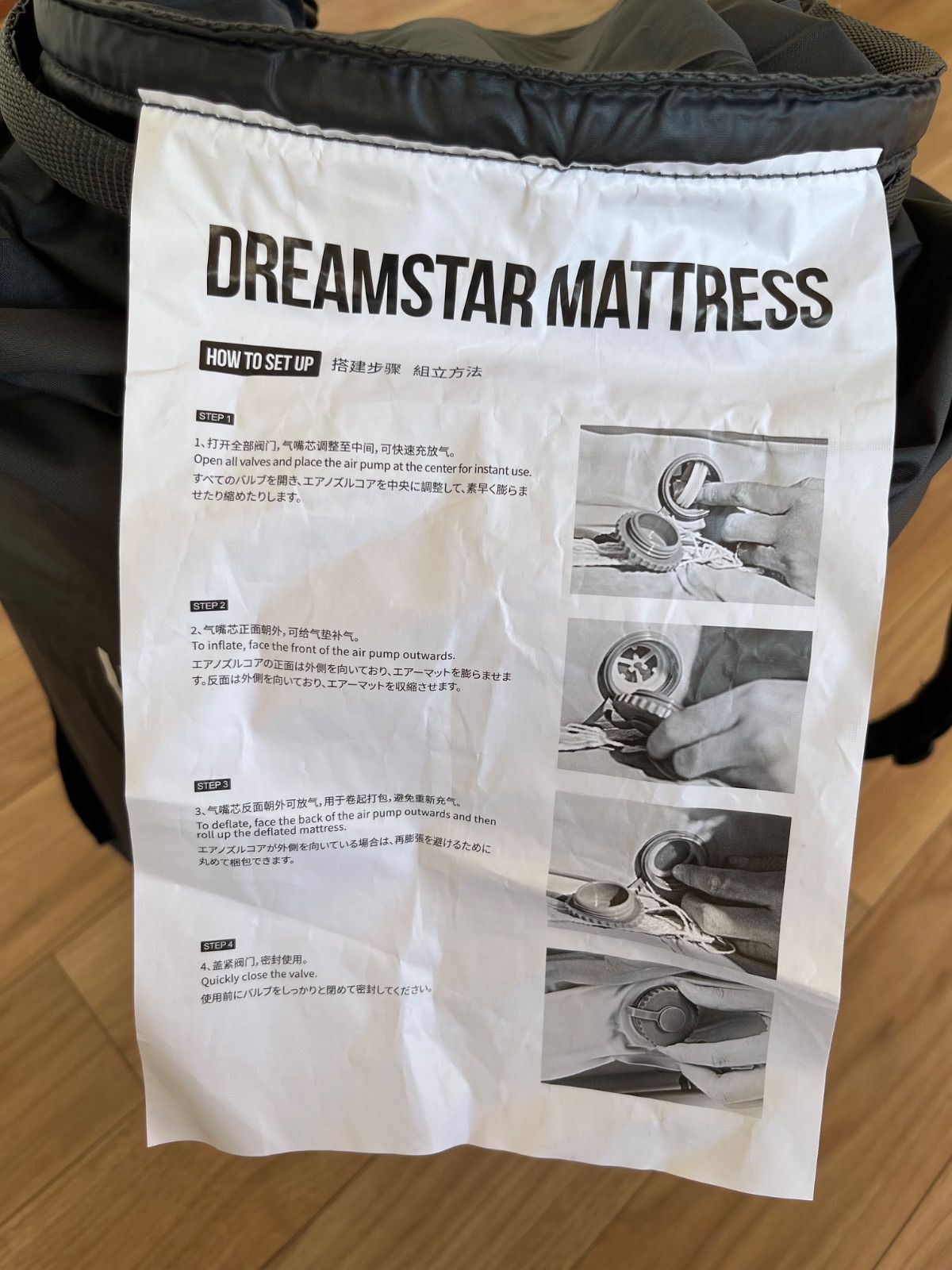 1人用 エアーベッド