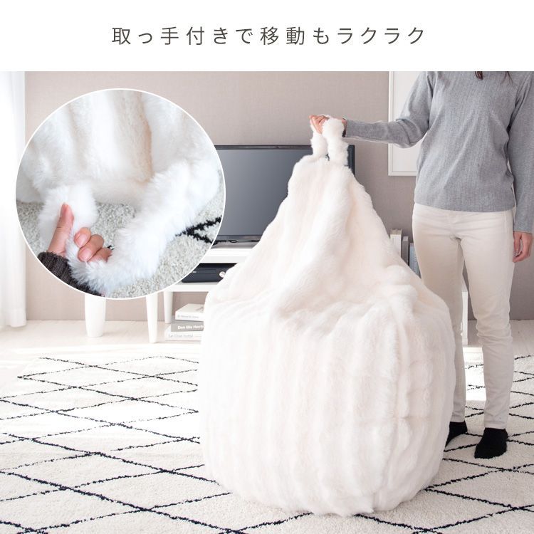 韓国インテリア ふわとろビーズクッションソファ Foure フール