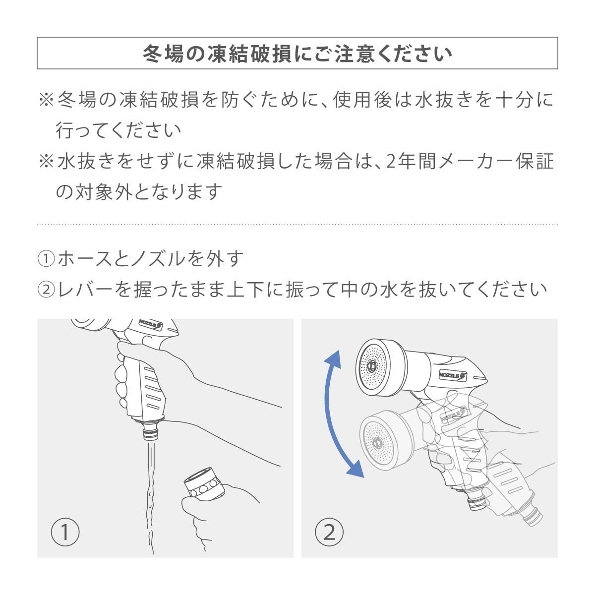 頑丈 金属ノズル