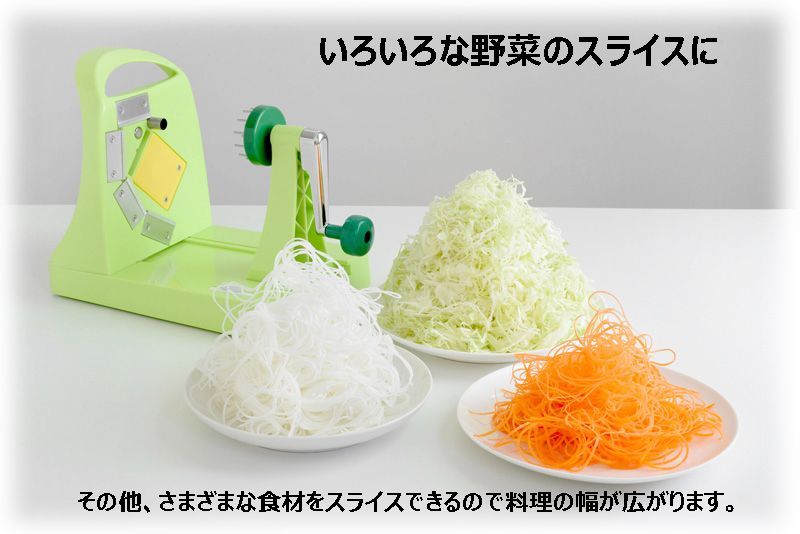 キャベツの千切りがドッサリ