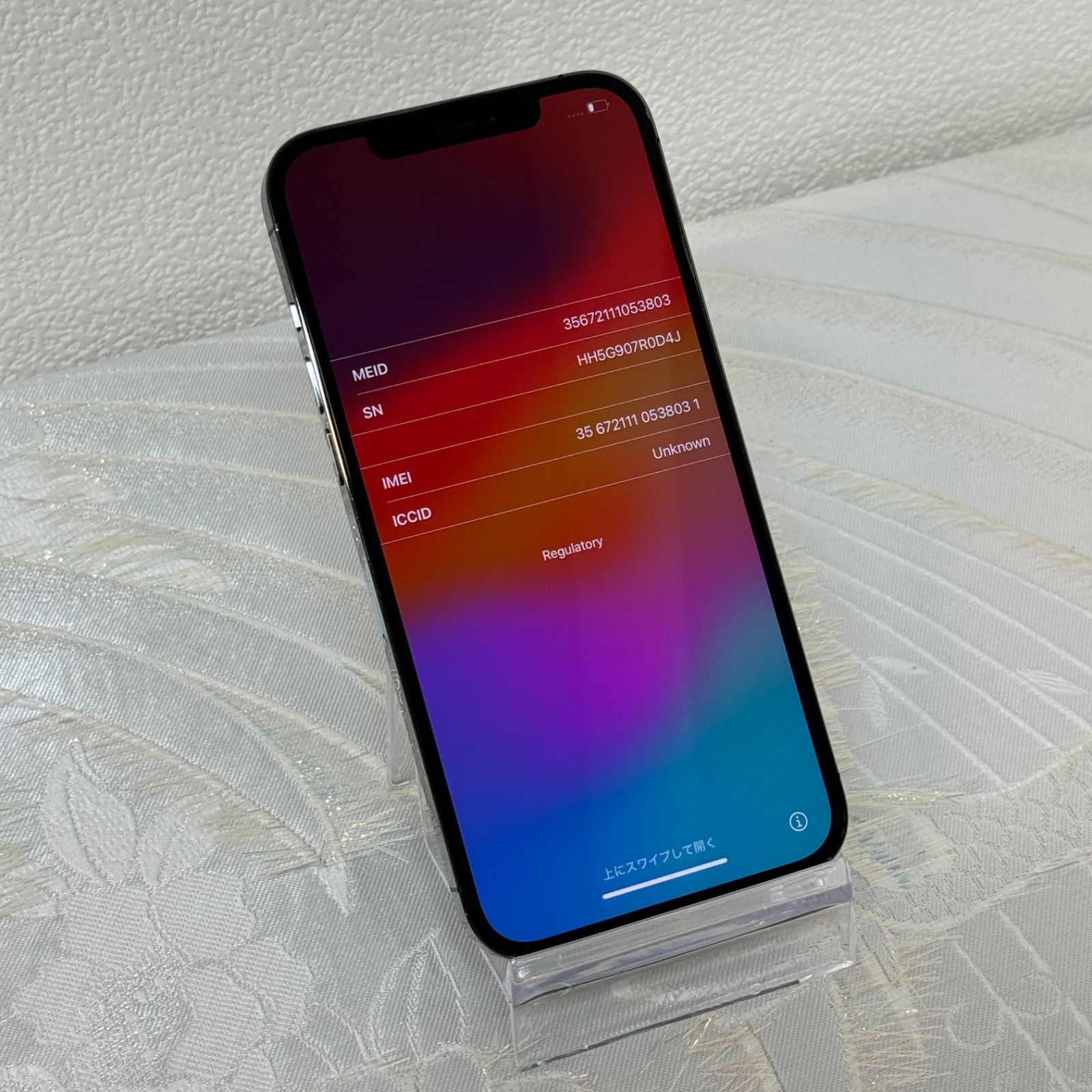 iPhone12 Pro Max 256GB SIMフリー グラファイトiPhone12 Pro Max 