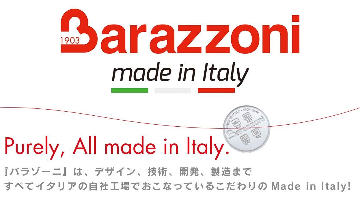 大特価】Barazzoni(バラゾーニ) パスタ鍋 ステンレス 24×H11.5cm