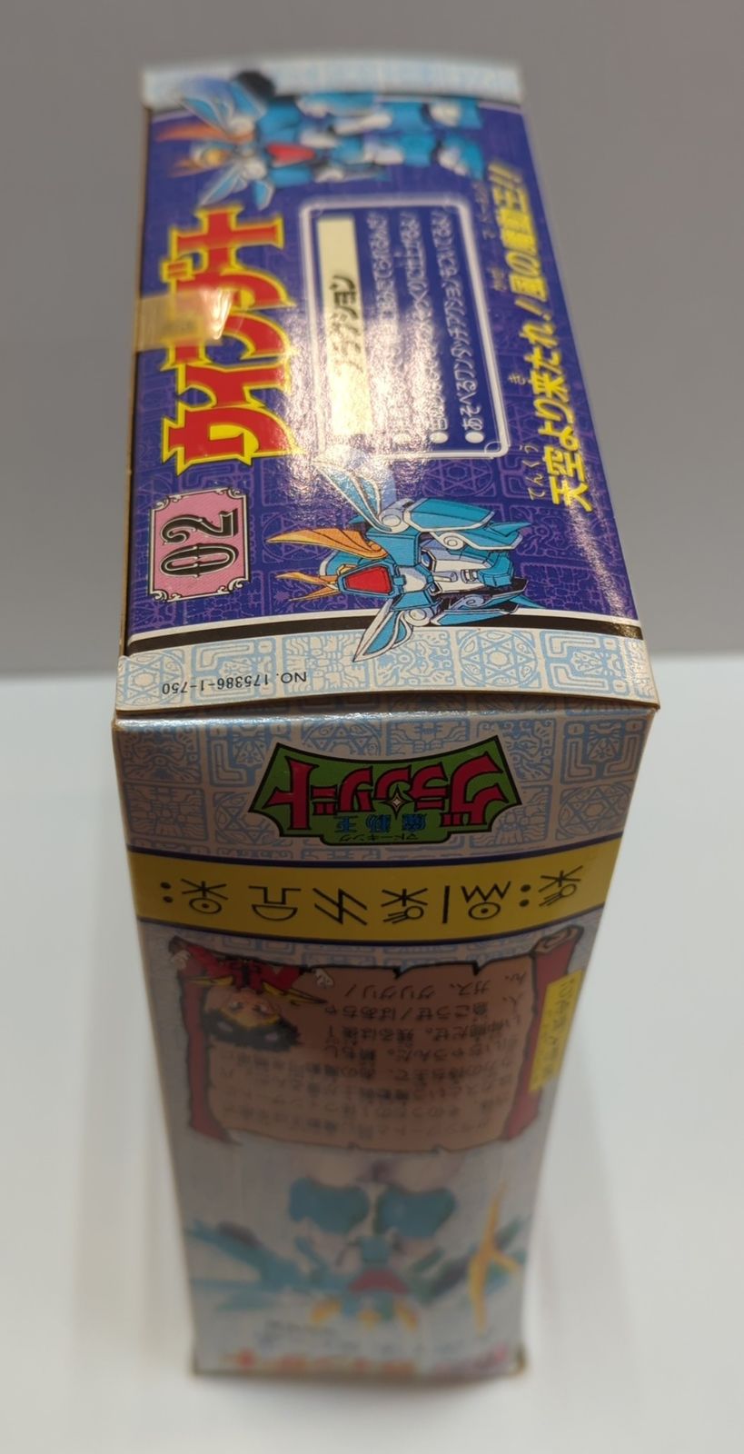 タカラ 魔動コレクション 魔動王グランゾート 【ウインザート/WINZART】