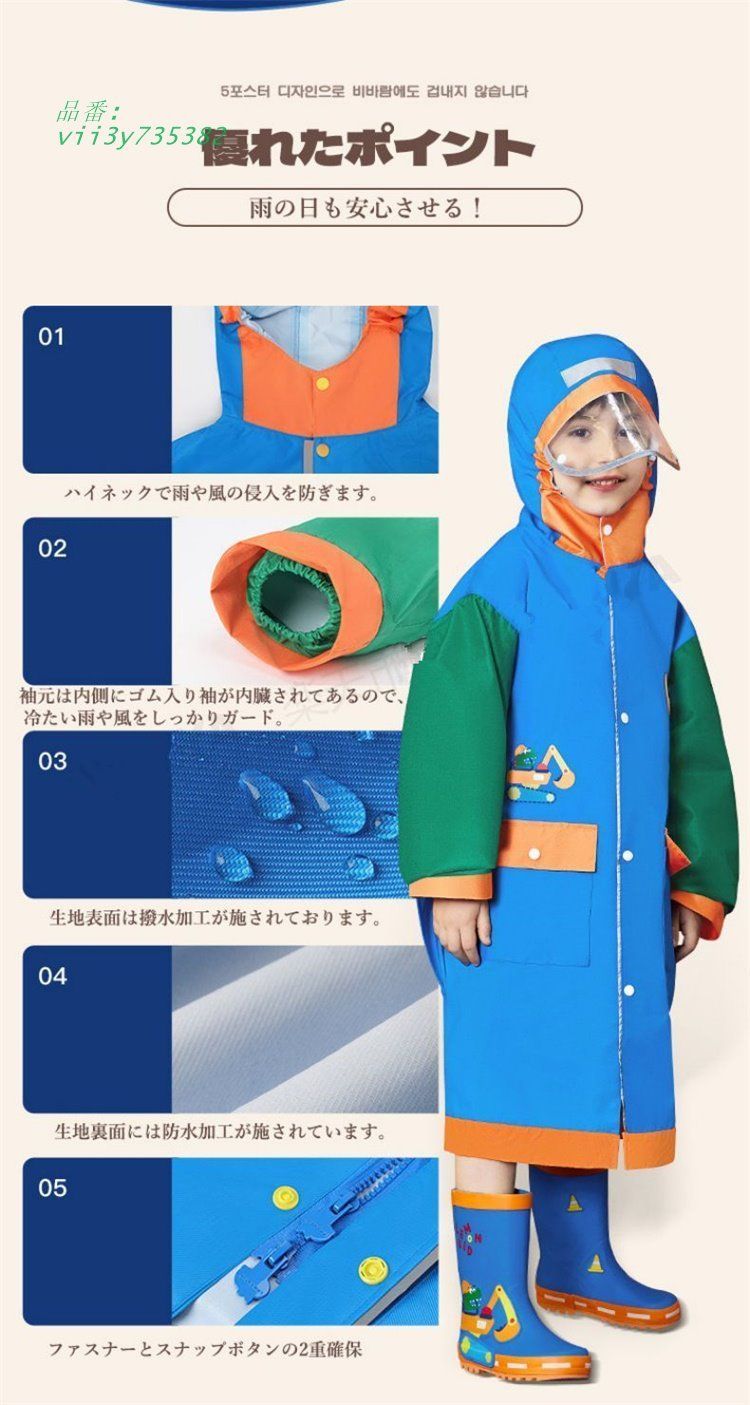 男の子 かわいい