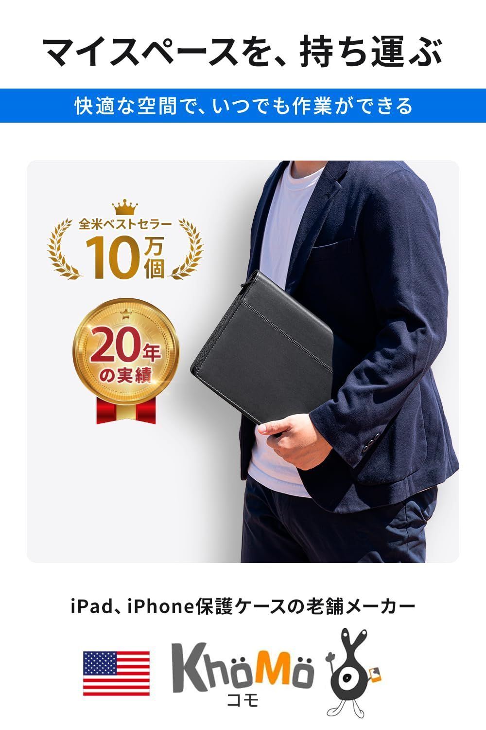 第10世代 スタンド機能付