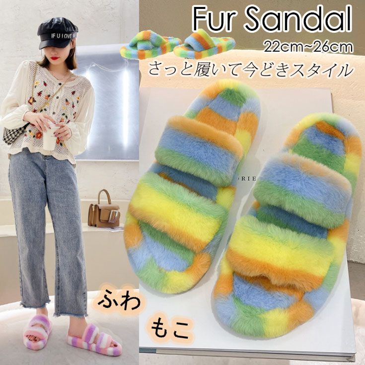 ファー ミュール サンダル スリッパ風 シューズ 靴 人気 ファー サンダル ブランド」の人気商品一覧 | 安い商品を通販