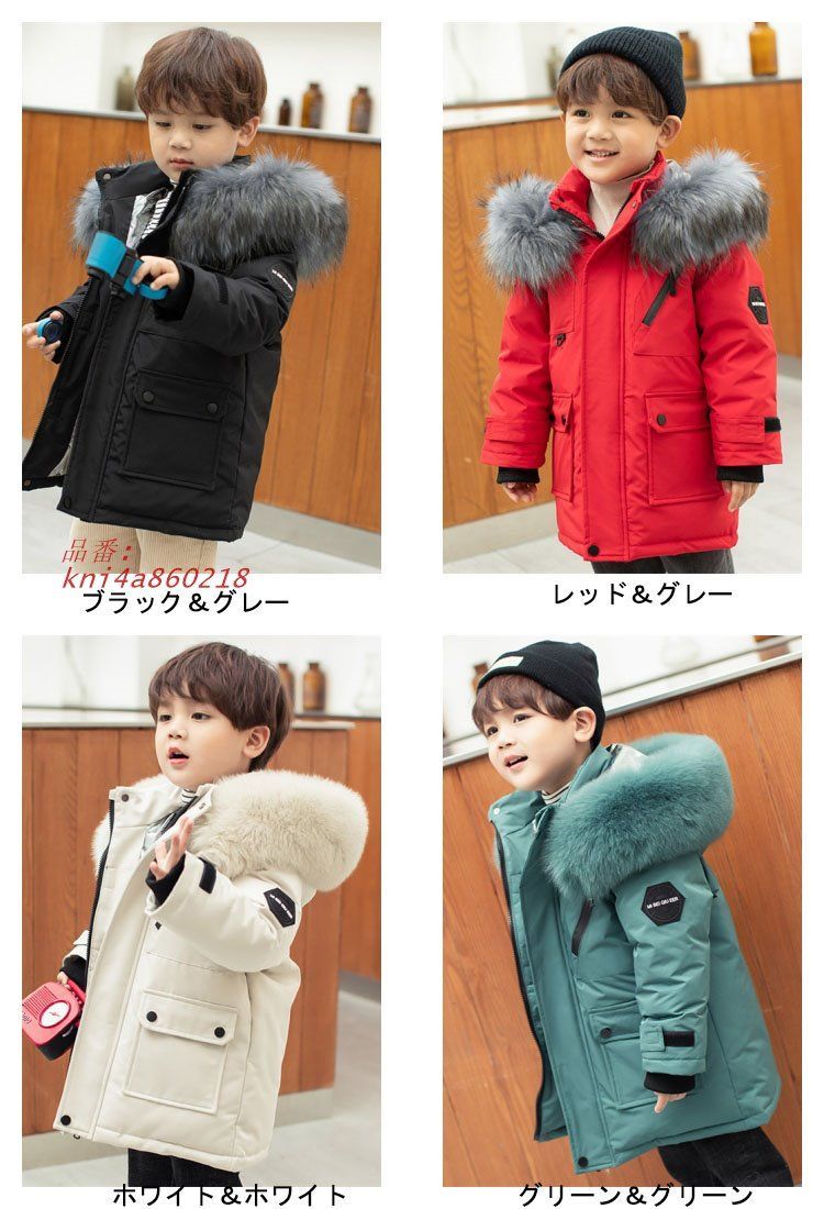 キッズ ダウンジャケット