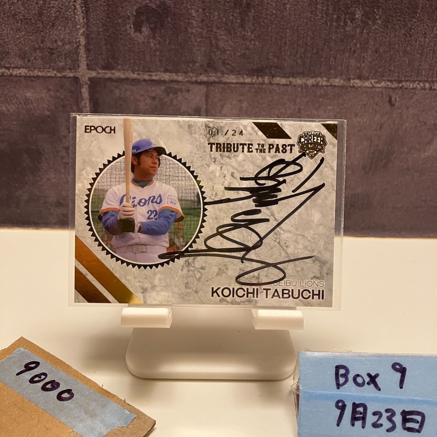 立浪和義/中日】2021 EPOCH エポック OBクラブ Career Achievements