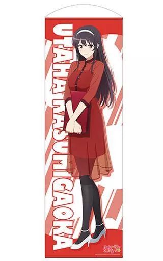 中古】タペストリー 霞ヶ丘詩羽 私服Ver. 160cmロングタペストリー