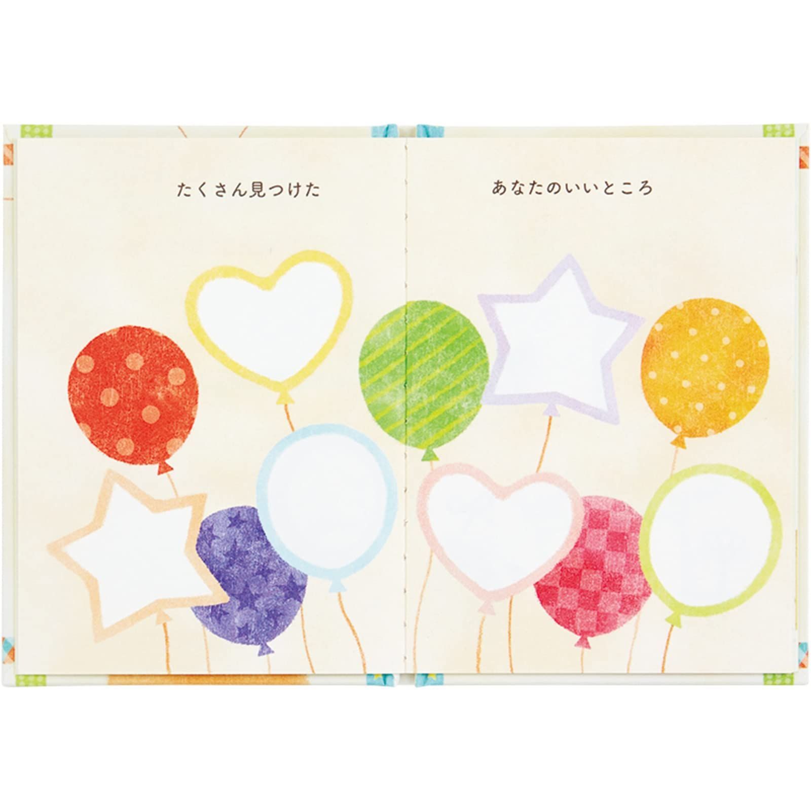 絵本
