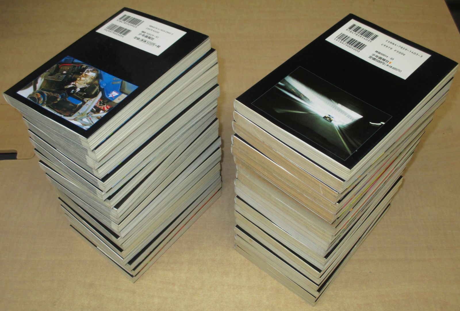 キリン 1-35巻セット