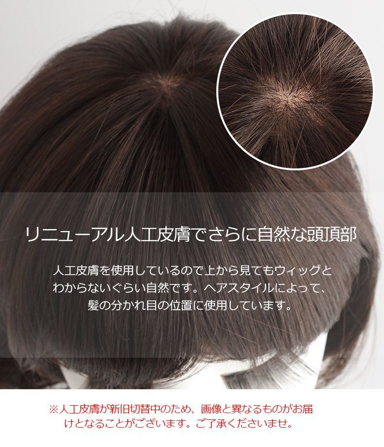 薄毛 白髪
