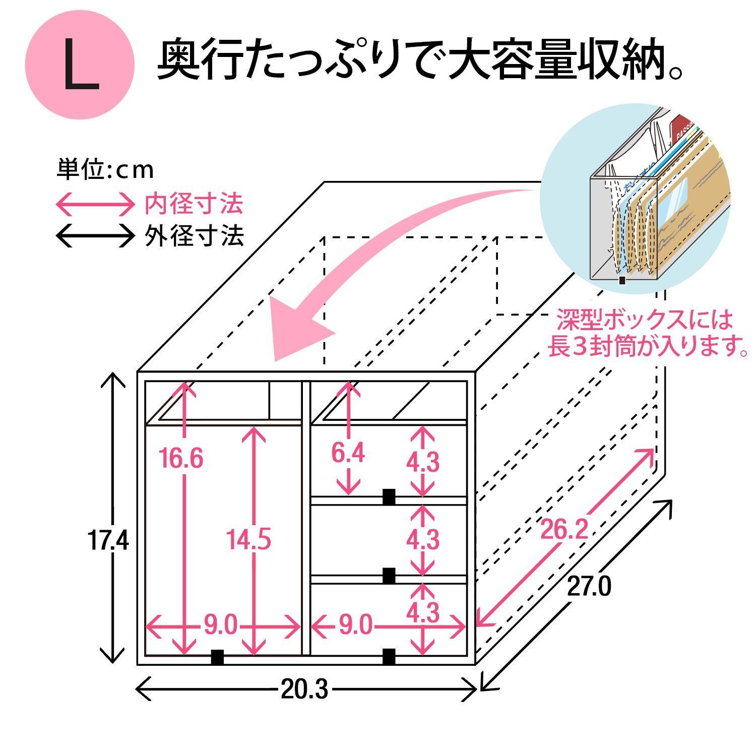 在庫処分】スモークグレー リビングポストIIY4L LP-201Y4-L 収納