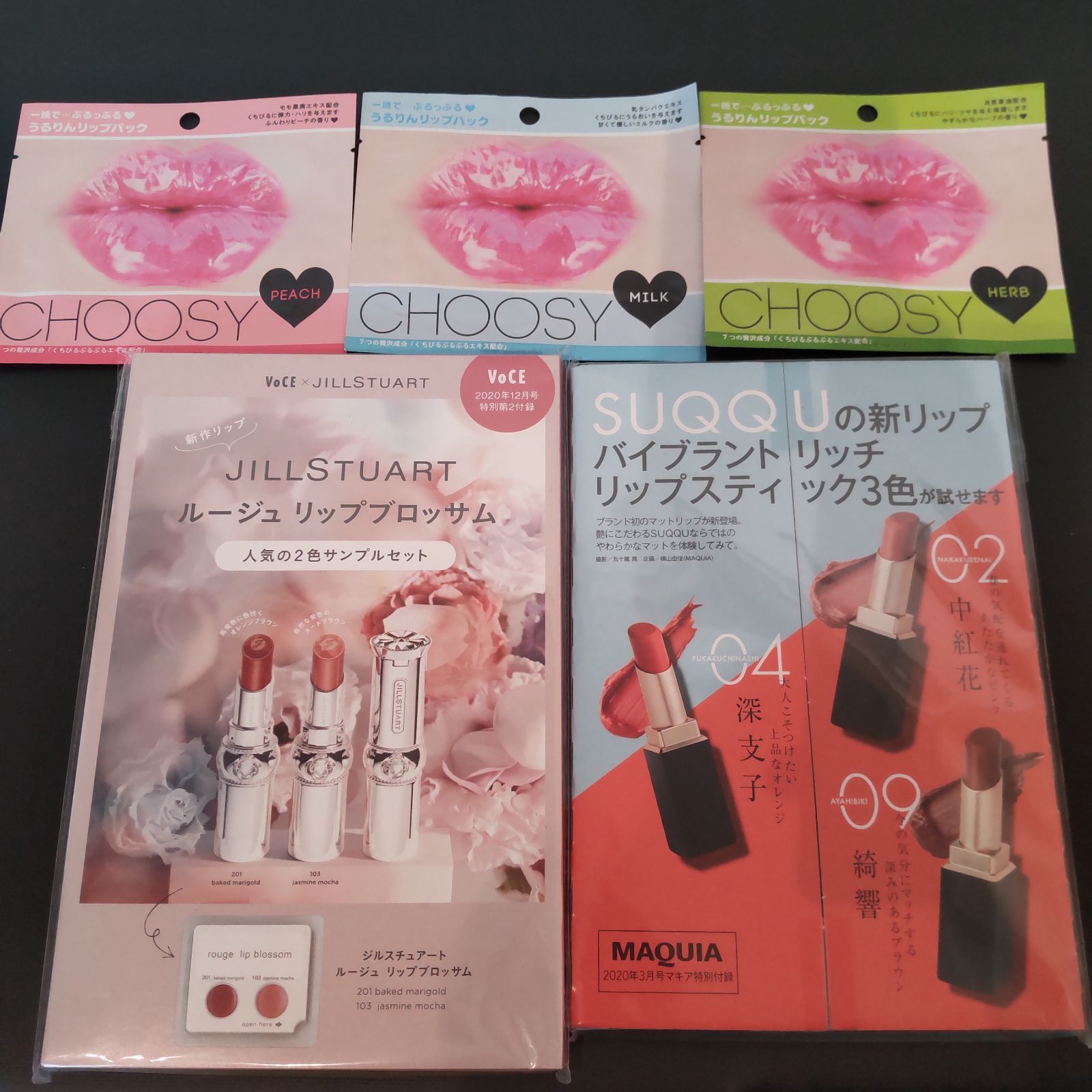 新品未使用★コスメまとめ売り♪早い者勝ち＾＾ Highlights by kumasaku🐻新作コスメ通販ウォッチャー