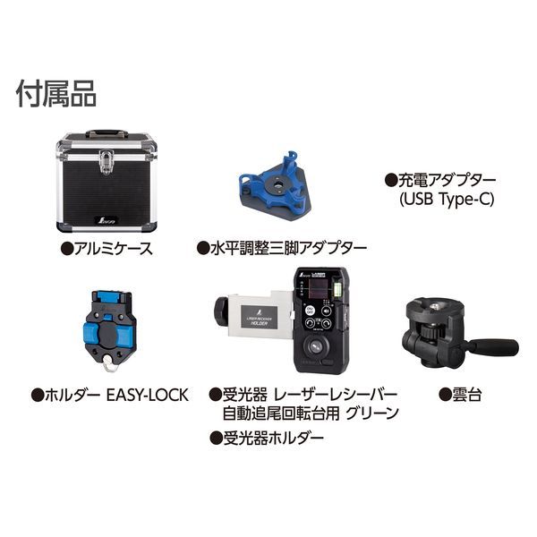 自動追尾 沖縄離島販売不可