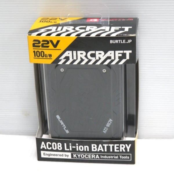 新品未使用　バートル22Vバッテリー Amazon.co.jp: [バートル] 22Vリチウムイオンバッテリー AC08