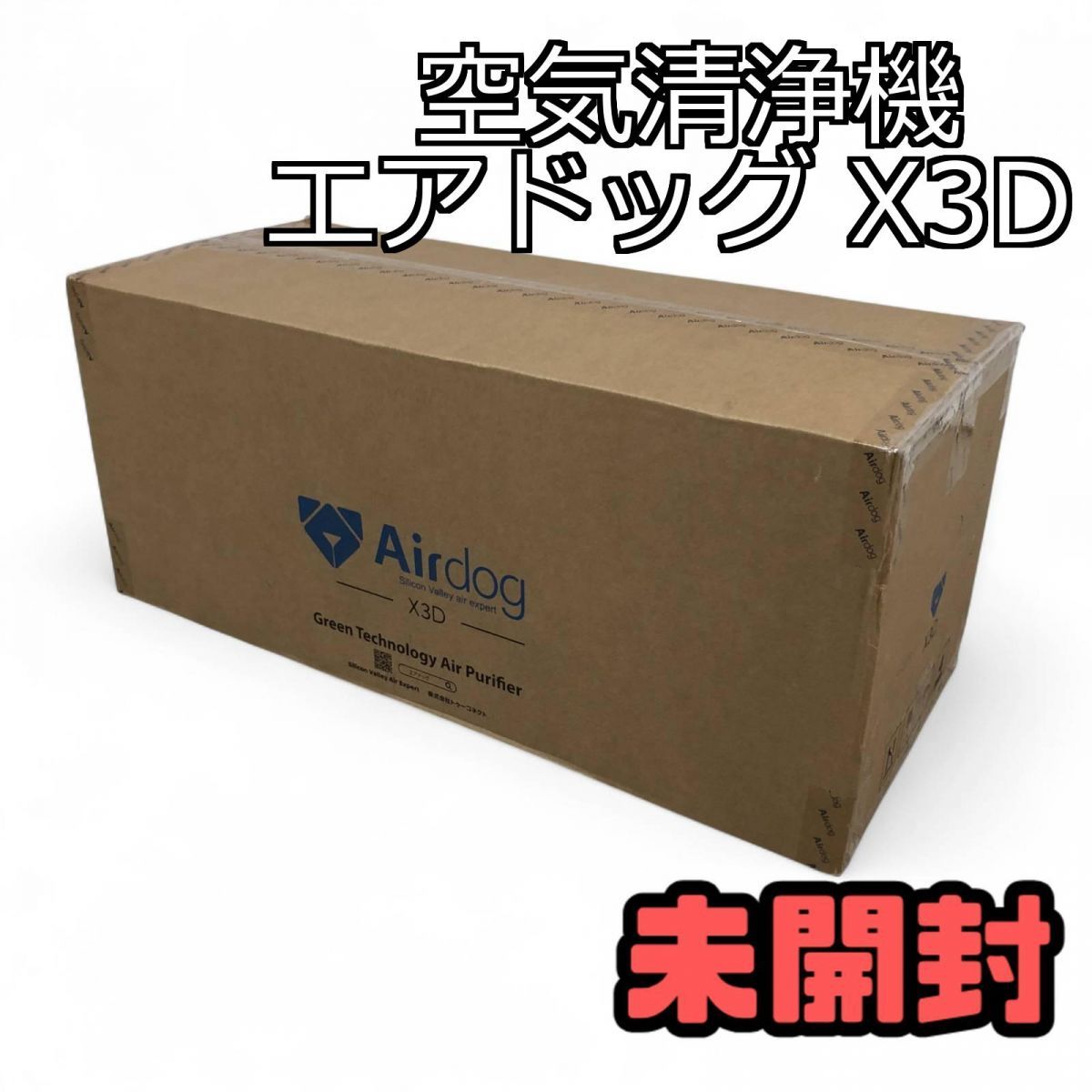 楽天市場】ダイキン 空気清浄機 ack55wの通販 美品 ダイキン 加湿