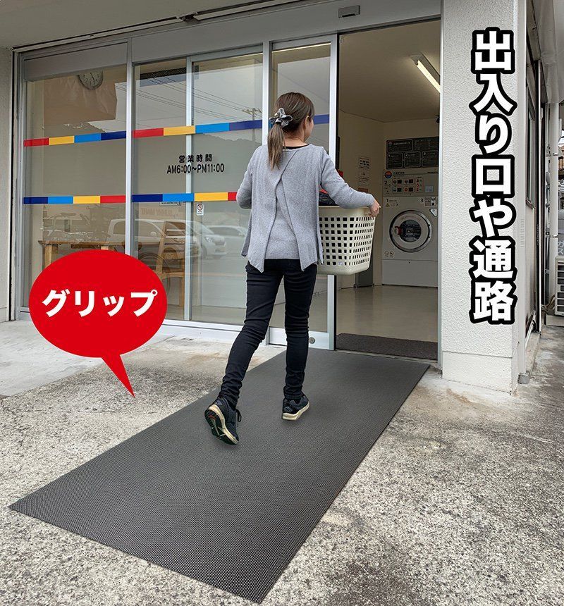 学校 店舗