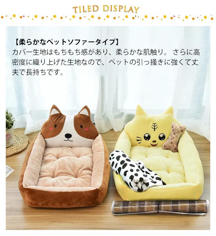  猫 猫ベッド 犬 ペットクッション ペットベッド ペット 冬 送料無料 ベッド ドーム クッション いぬ 犬ベッド 冬用ベッド ハウス ネコ イヌ 猫用 犬用 あったかい ふわふわ あったか 小型犬#cjfj138669