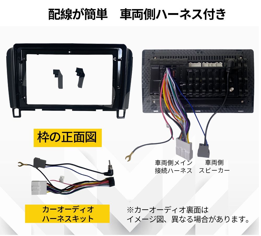 カーオーディオ