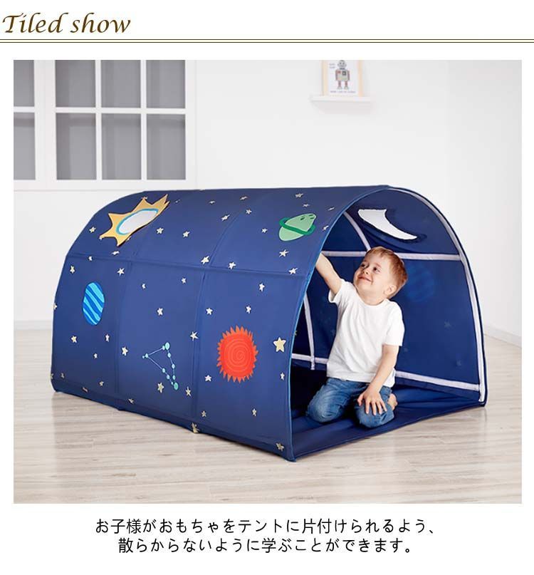 子供部屋 こども