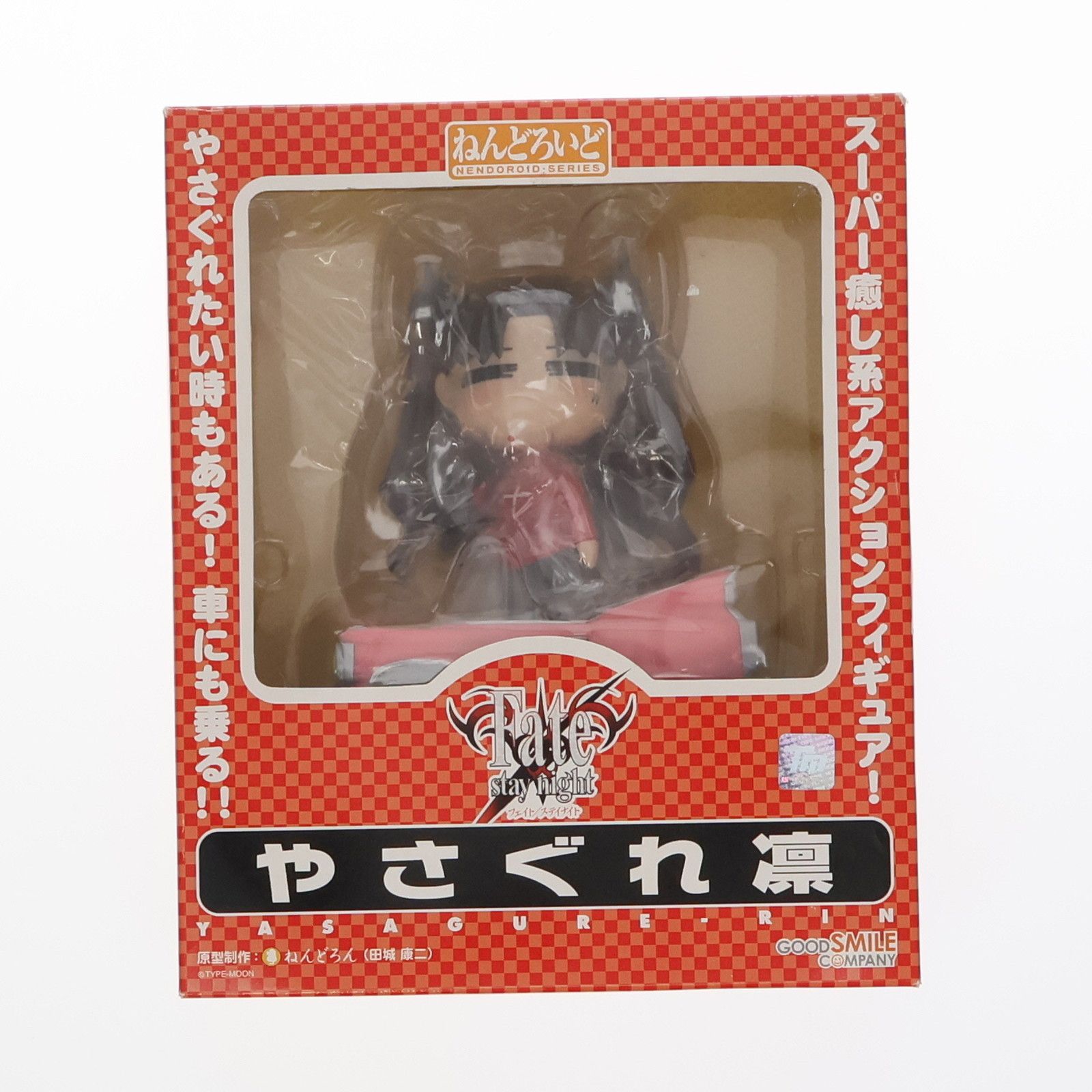 ねんどろいど 005 やさぐれ凛(りん) Fate/stay night(フェイト/ステイ