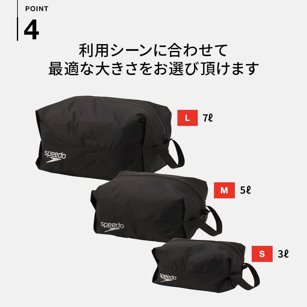 Speedo(スピード) プールバッグ 渦巻く 水着入れ 防水