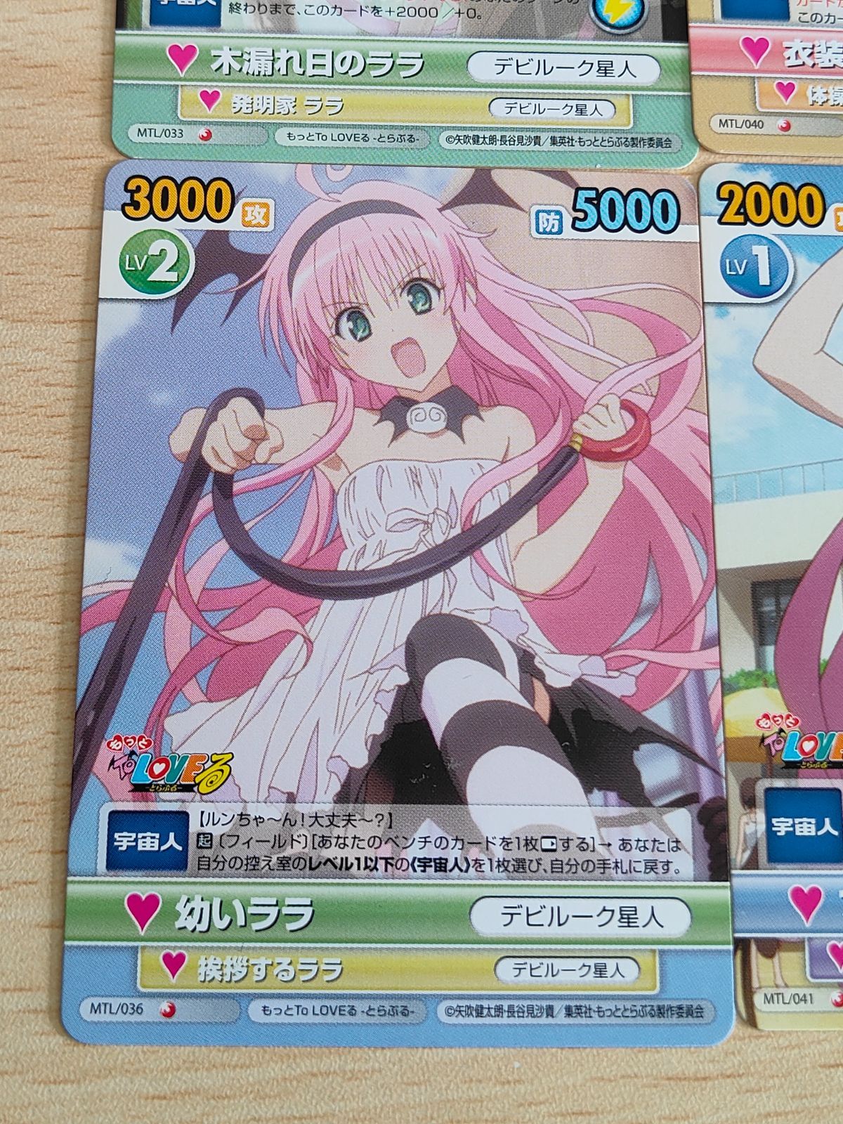 aca161 ToLOVEる トラブル とらぶる カード VICTORY SPARK