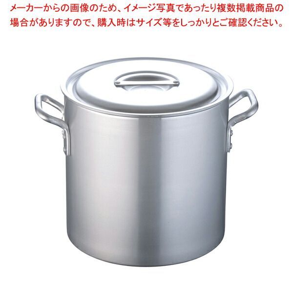 39センチ プロ用アルミ製 寸胴鍋 パスタ茹でや、様々なスープの