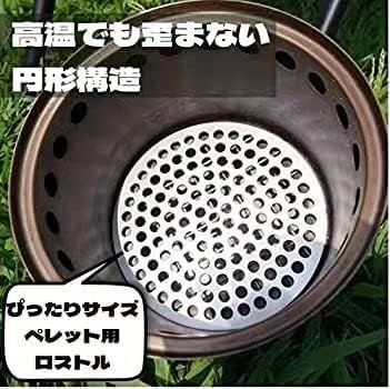 Solo Stove Ranger ソロストーブ レンジャー ロストル ペレット落下