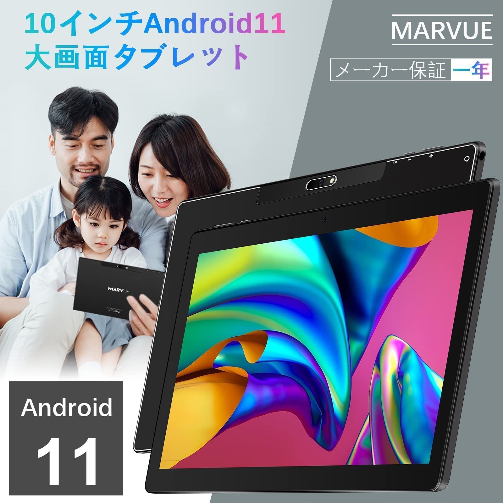 Android 11 タブレット 10インチ wi-fiモデル Pad M11 2GB+32GB 4コア