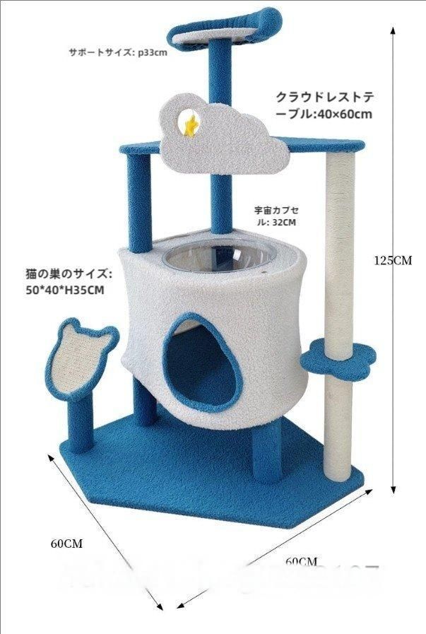 大型猫這い台猫小屋一体柱つかみ別荘ジャンプ台大型猫タワー ZYP32数量 価格 WWW_GEBZETESISAT_COM_TR