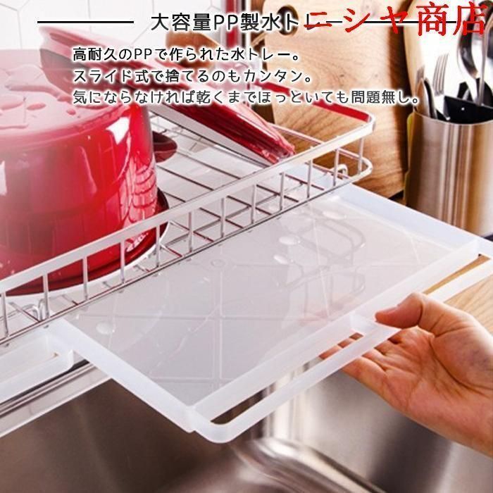 水切りかご さびにくい