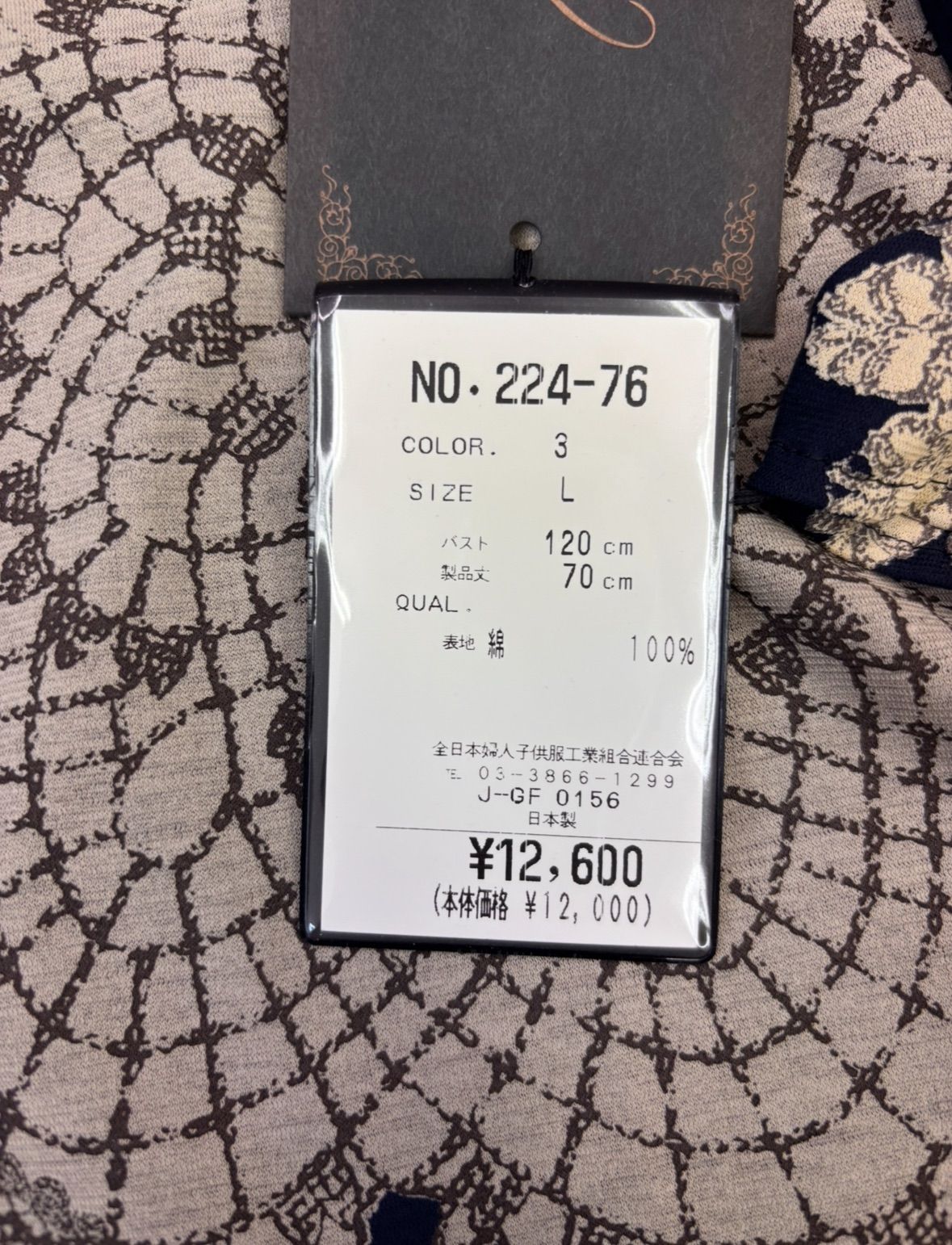 昭和レトロなゆったりLサイズカットソー ︎ミセス•シニア･高齢者•おばあちゃん服